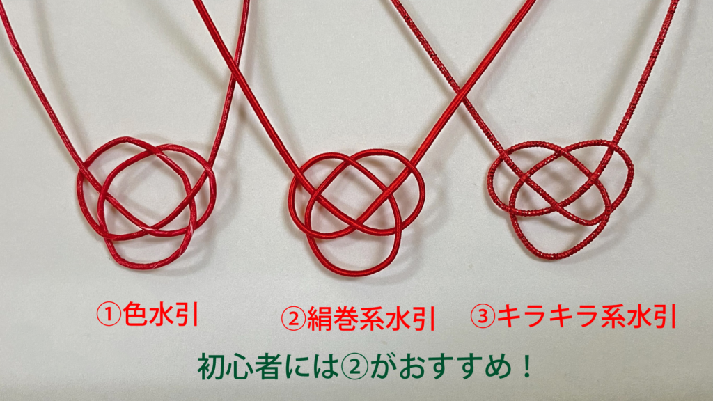水引アレンジで心のこもった祝儀袋 - 日本経済新聞