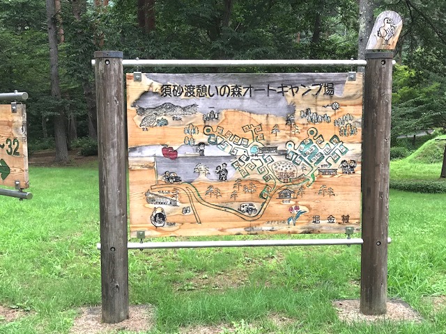 澄んだ空気と風と静けさを・:弓の又キャンプ場 お盆、激混み、ソロキャンプ