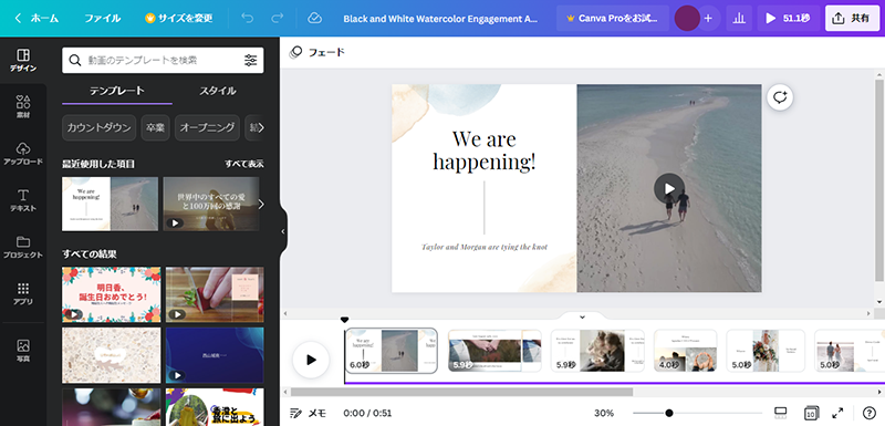 結婚式で感動する余興スライドショーの作り方！結婚式ムービー専門店 テラオカビデオ