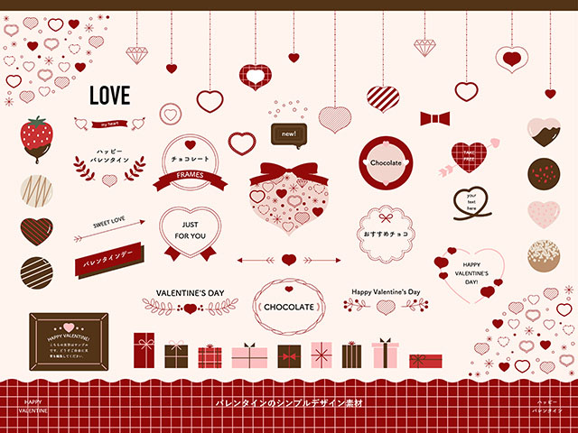 バレンタインのかわいい手書きイラスト無料フリー素材まとめ - ONWAイラスト