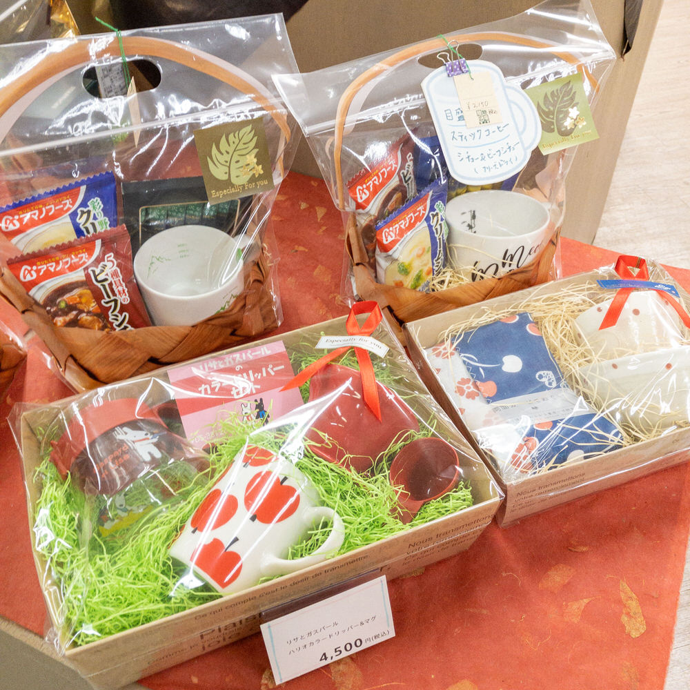 ホワイトデー ギフトラッピング ラッピング用品net