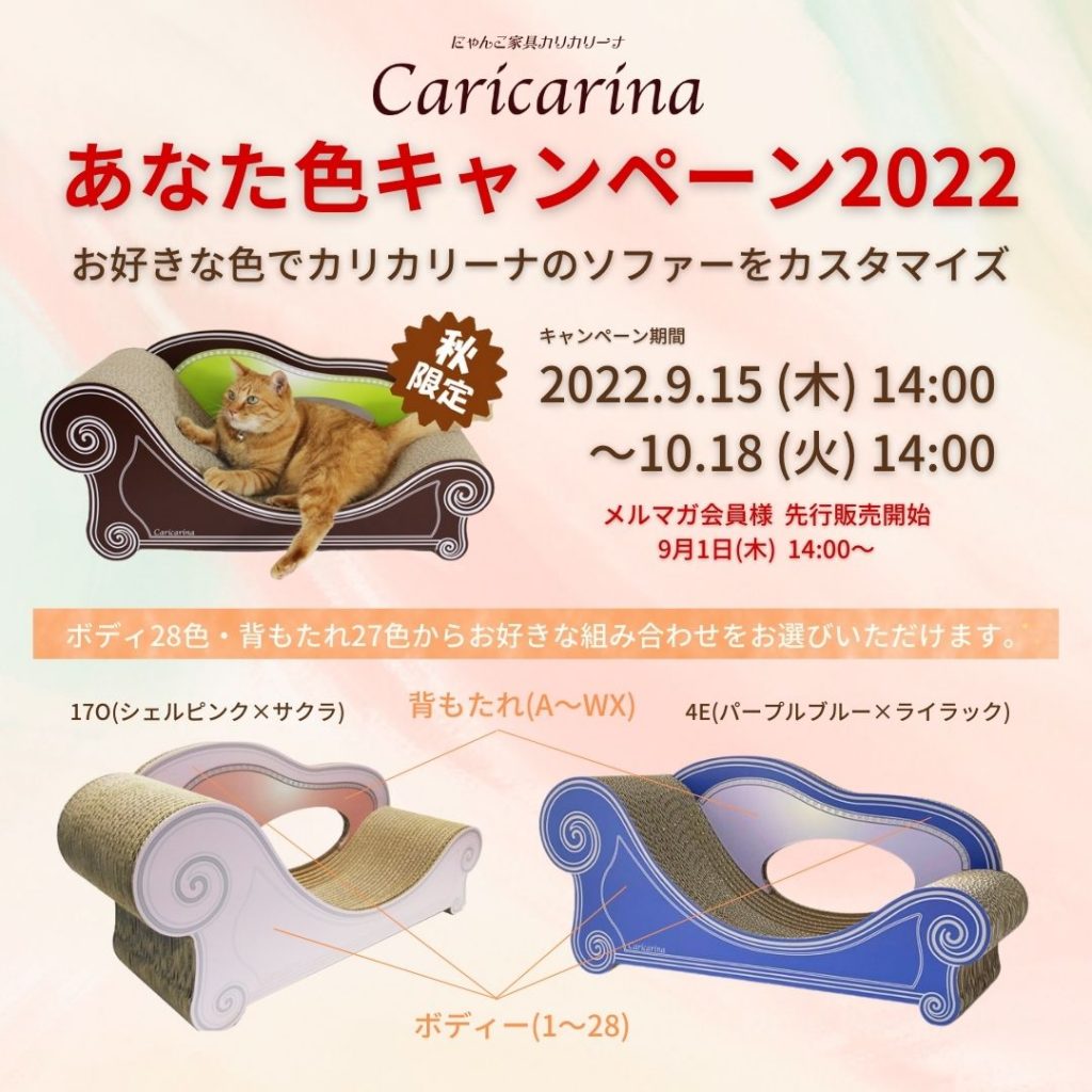 黒猫は不吉」の迷信はウソ!? もともと黒猫は“福猫”だったねこのきもちWEB MAGAZINE