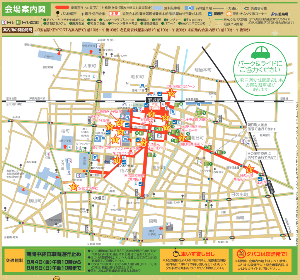 一度は行ってみたい、日本のお祭り「仙台・七夕祭りへ」出かけよう♪キナリノ