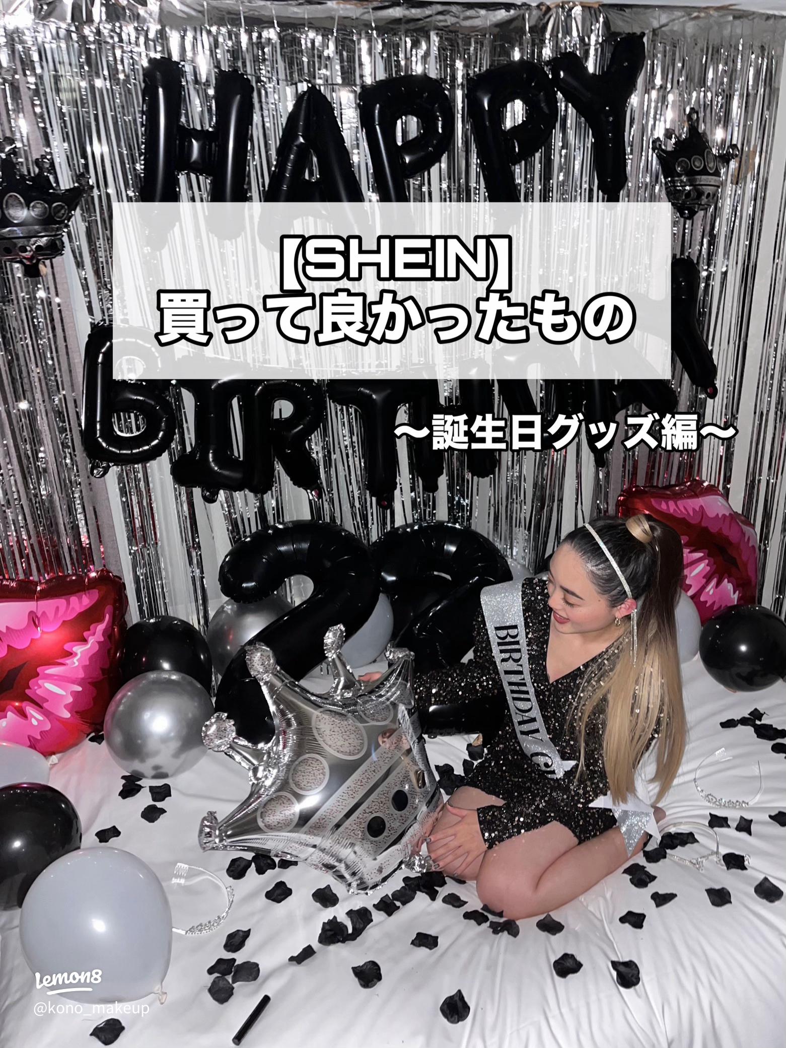 誕生日サプライズ ホテル 飾り付け タイミングTikTok