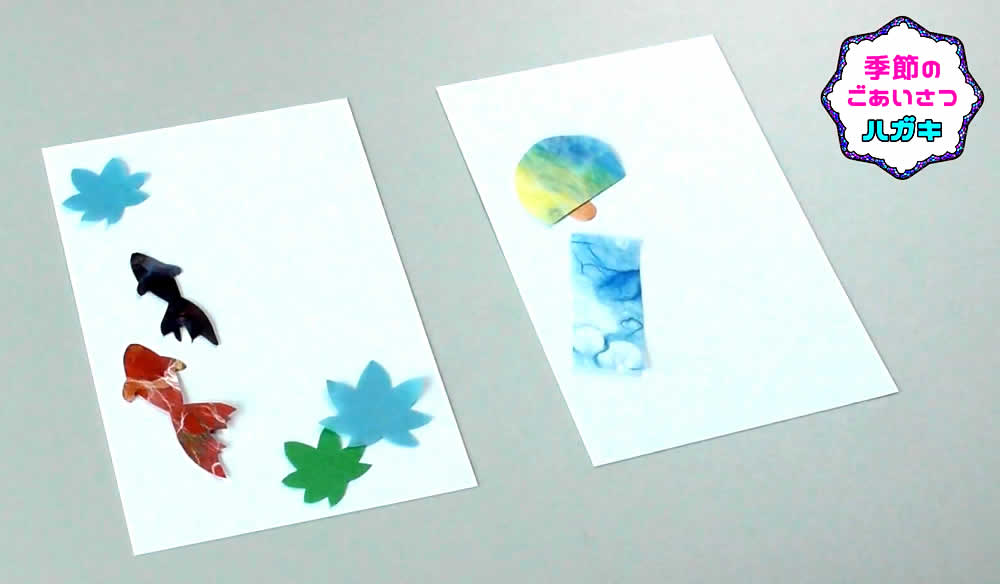 残暑お見舞い2025 - ポストカード無料テンプレート 「イラストareira」 Free Postcard