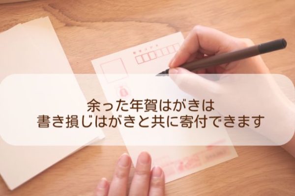 古い年賀はがきを156枚交換してきました！ - 玉梓の庭