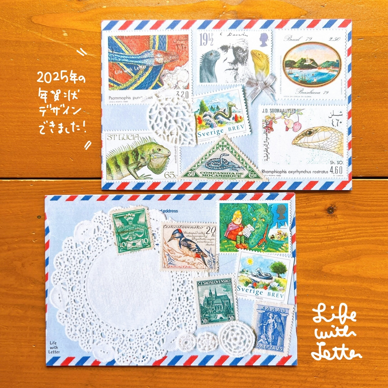 自分でデザインする年賀状”デザイナー富士フイルム年賀状印刷 2026