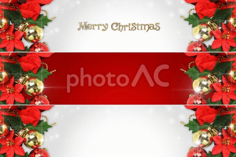 クリスマスケーキバナーイラスト - No: 1308153無料イラスト・フリー素材なら「イラストAC」