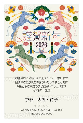 お知らせ 2024年年賀状 フリー素材ダウンロード実施中 - 印刷通販なら印刷専門サイト アドプリント