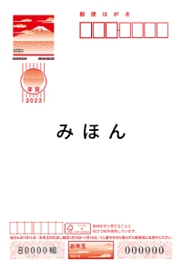 ご家族の写真 de 年賀状 あなたの写真を入れて１枚から印刷ＯＫ！ 日頃会えない おじいちゃん おばあちゃん お友達 親戚への新年のごあいさつに :写真deメッセージカードショップ - 通販 - Yahoo!ショッピング