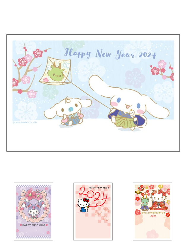 2024年は辰年です🐉 今年もしっぺいなどを使用した年賀状素材を用意しました✨️ 年の初めのご挨拶にご活用ください☀️ ダウンロードは磐田市公式ホームページから！ リンクはストーリーから飛べます😊辰年竜年賀状素材年賀状しっぺい磐田っていいないい