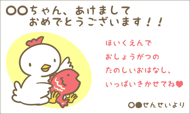 手書き文字 年賀状 プラス一言セットイラスト - No: 22397693無料イラスト・フリー素材なら「イラストAC」