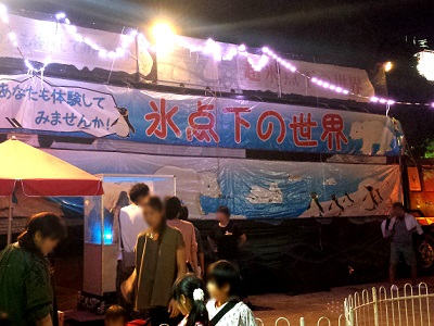 放生会2024 福岡人なら放生会の 見世物小屋に今すぐ行きなさい。 行かないなら福岡人をやめなさい。倫理観をぶっ壊せ 今年の見世物小屋は今までの中で1番すき！！！末っ子ジャイアン地球を旅するダンサーのおるブラジレイラのレイラちゃん は、インフルAでした