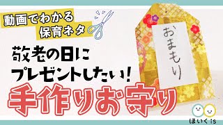 子どもの絵に飾る母の日ギフト おうち遊び母の日プレゼントペーパーフラワー 手作り工作