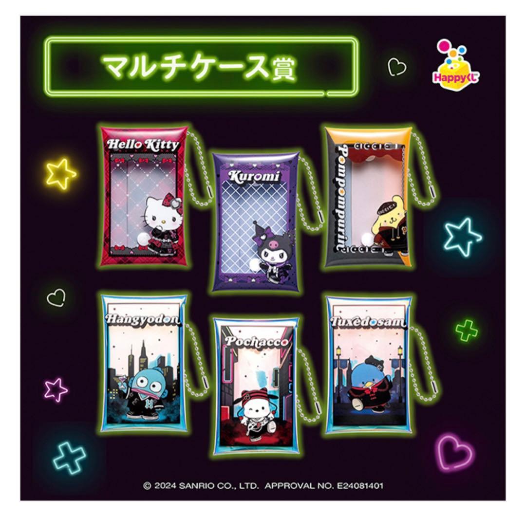 Happyくじ『Sanrio characters Halloween 2025』が9月19日 金 〜発売開始！ローソン公式サイト