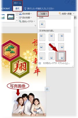 写真フレーム ポップな丸型の年賀状テンプレート2026年 令和8年無料の年賀状デザインテンプレート集