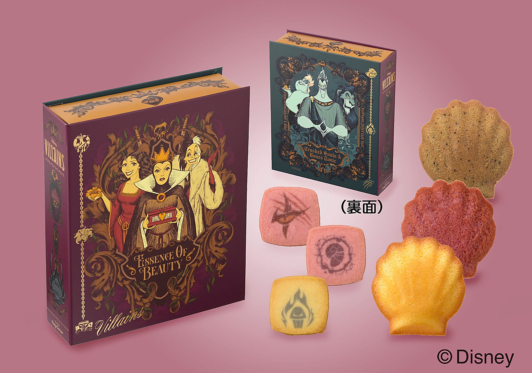 公式 ダッフィー＆フレンズのハロウィーンはお菓子がいっぱい♪東京ディズニーリゾート・ブログ東京ディズニーリゾート