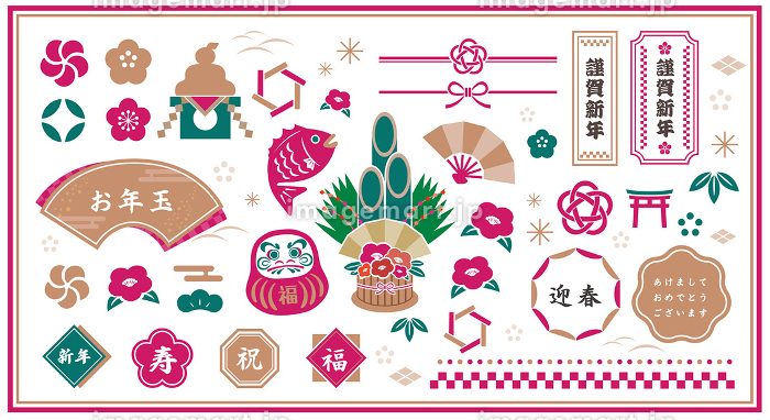 457,200点を超える正月 飾りのイラスト素材、ロイヤリティフリーのベクター素材グラフィックスとクリップアート - iStock