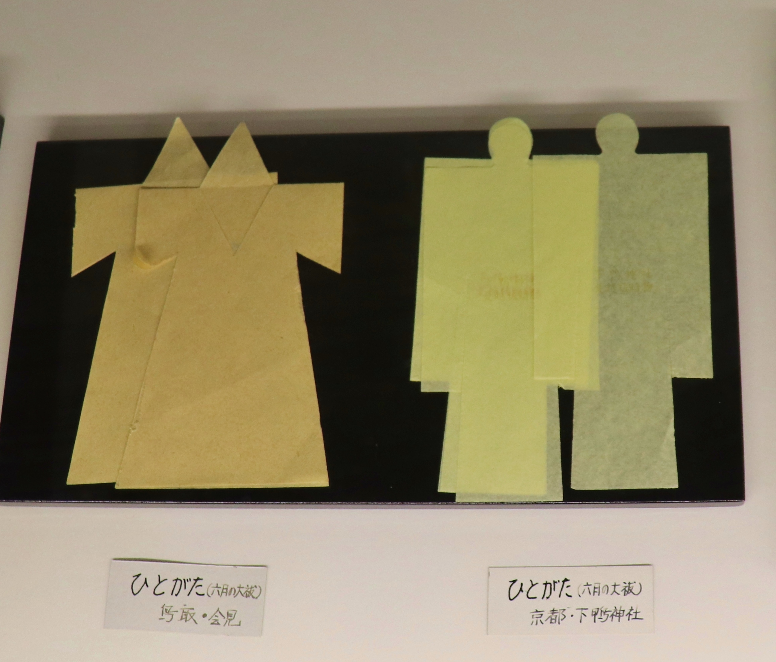 ひな祭りに手づくりしたい「流し雛のオーナメント」 中川政七商店とつくる、季節のしつらい・最新号からちょっと見せkodomoe コドモエ —「親子時間」を楽しむ子育て情報が満載