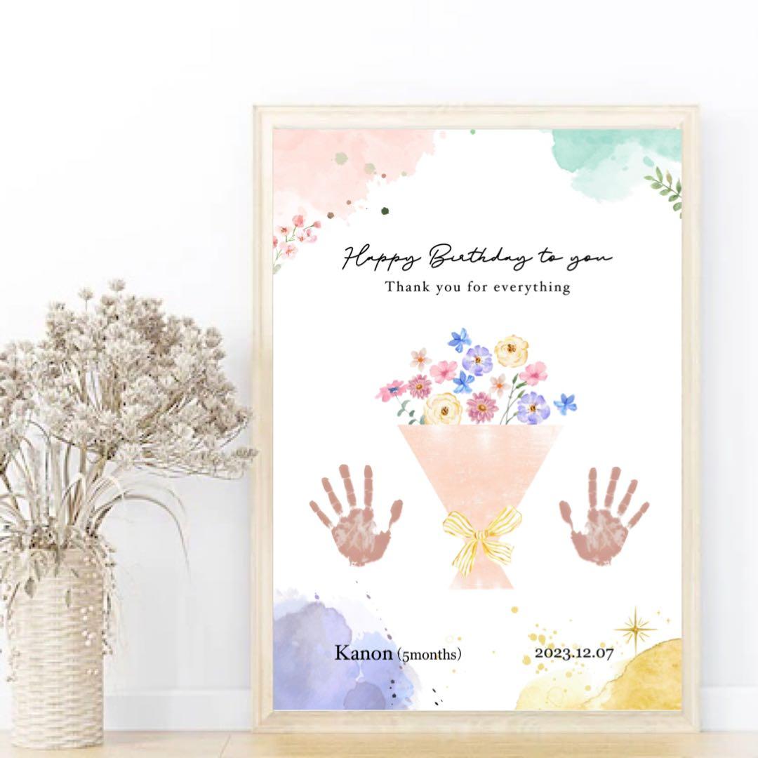 楽天市場 敬老の日 手形の通販