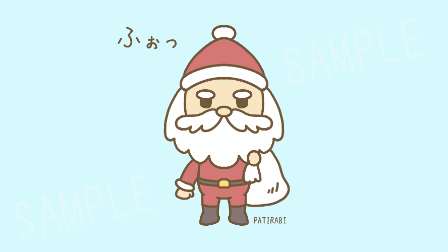 サンタクロースとトナカイ無料イラスト素材集Lemon