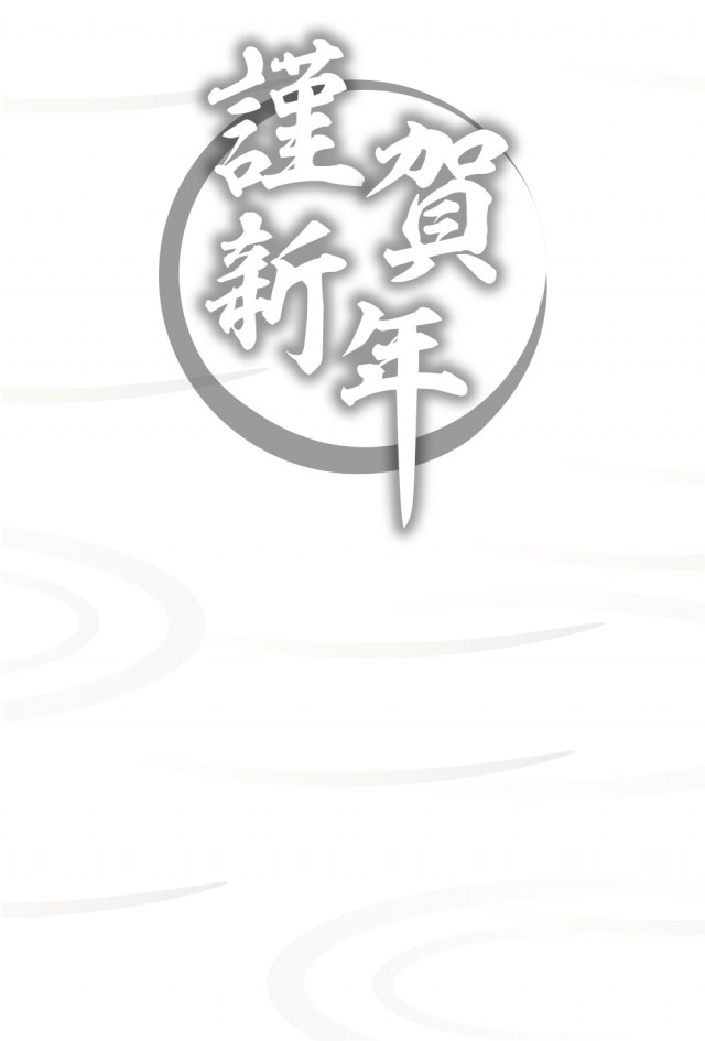 Qinunipoto 背景布 和風の背景 お正月 謹賀新年 迎春 門松 1.8x1.2m 壁の飾り 記念写真 ビニール製 写真撮影 backdropbackground 撮影背景 撮影シート 記念写真 背景紙 写真スタジオ