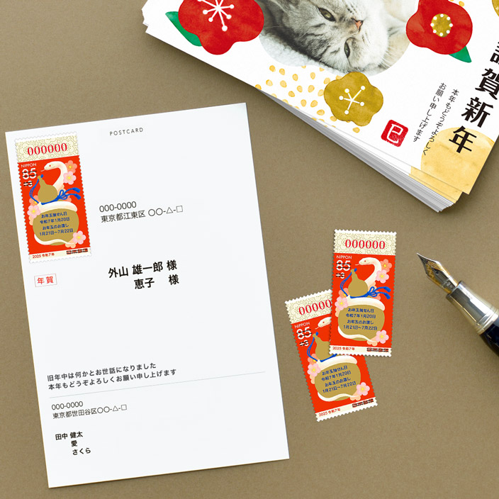 年賀状に書き添える一言の例文フレーズ集ねんが豆知識と文例年賀状2024無料デザイン素材でざいんばんく年賀状2026無料午年の年賀状 テンプレートと馬のイラスト年賀状 でざいんばんく