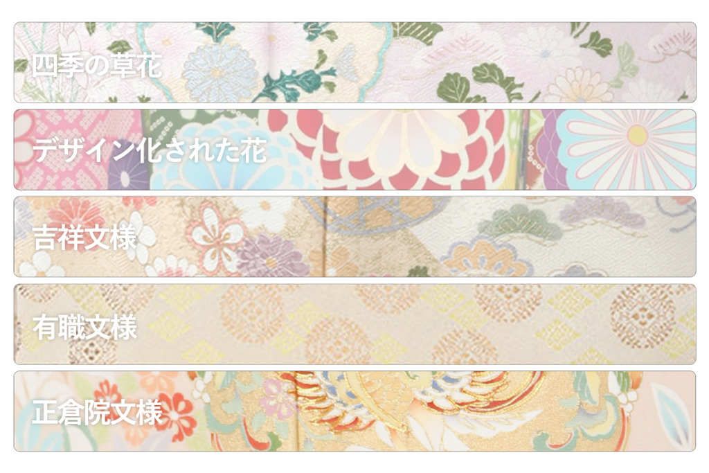 雪輪』は自然を尊ぶ日本人の心を映した吉祥文様 – お宮まいり日和の豆知識