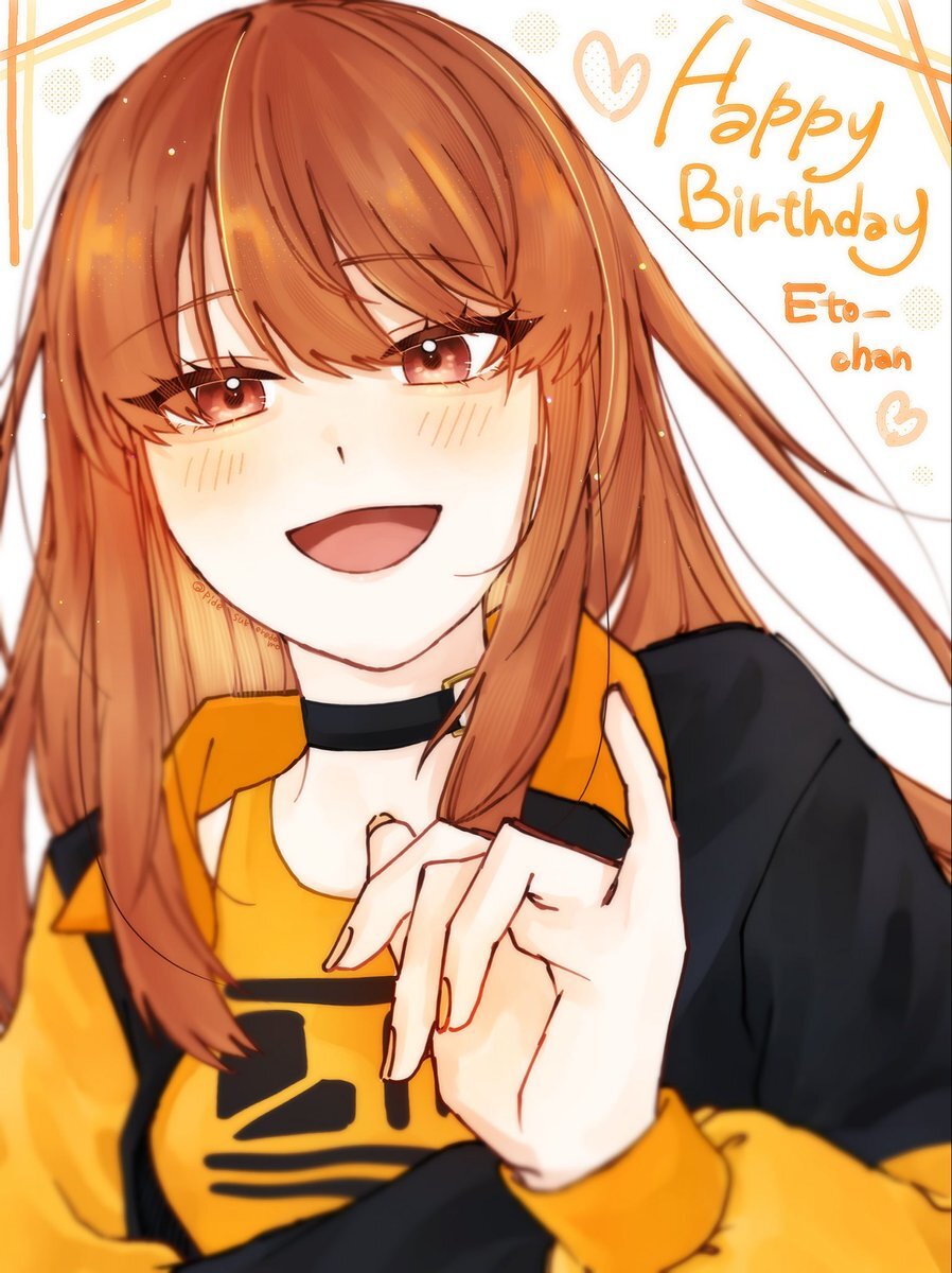 えとさん誕生日おめでとう！！ - 全1話連載中y氏さんの小説無料スマホ夢小説ならプリ小説 byGMO
