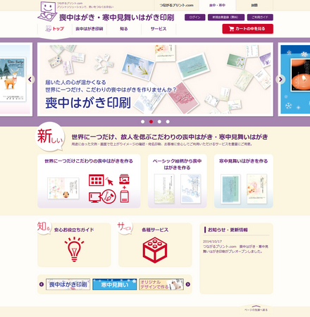 メイドインたんたん 私製 5枚 寒中見舞いはがき 喪中用 手書き記入タイプ No.k818d 切手なし 裏面印刷済み : MKヤフー店 - 通販 -Yahoo!ショッピング