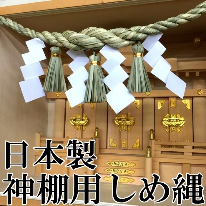 神棚お正月飾りのインテリア実例RoomClip ルームクリップ