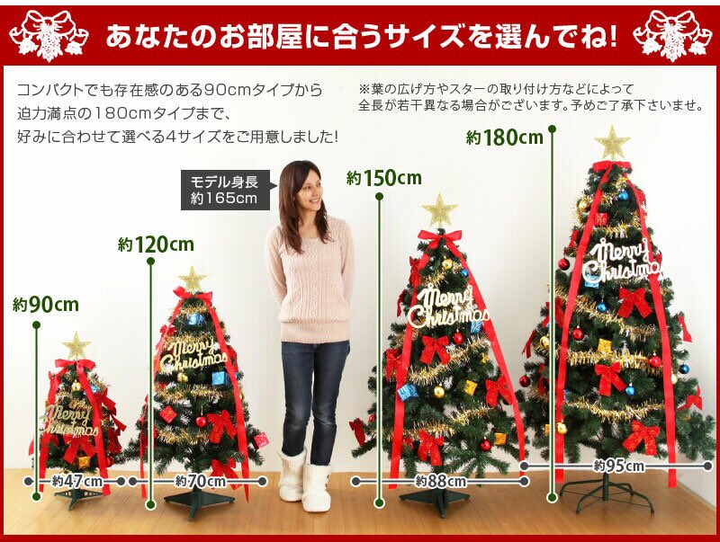 お家クリスマスツリーの選び方！ピッタリ納得できるものとは？ - I'm home! アイムホーム ただいまぁ