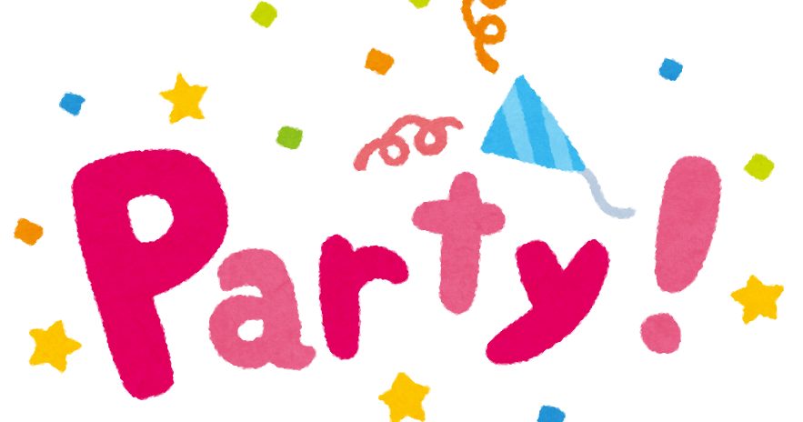 サプライズパーティのイラスト 男性かわいいフリー素材集 いらすとや