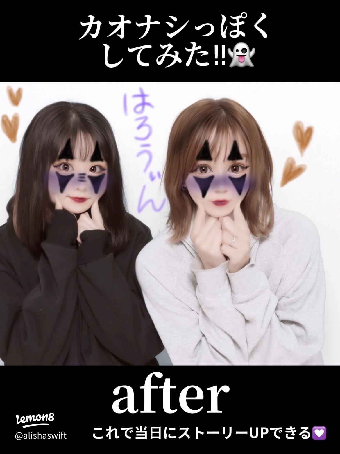 ゆのぴのちゃんとプリクラ🩷🩷 落書きの雰囲気がギャルすぎる✌🏻 たまたま2人ともアナップガールコーデでした✨@anapgirl_official @maikawa._.yunocuugal キューーガル キューガルモデル cuugal愛avex avexentertainment 佐藤にこ