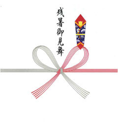 お中元と暑中見舞いの違いとは？ はがきの文例やマナーもご紹介いいもの探訪 JR東海