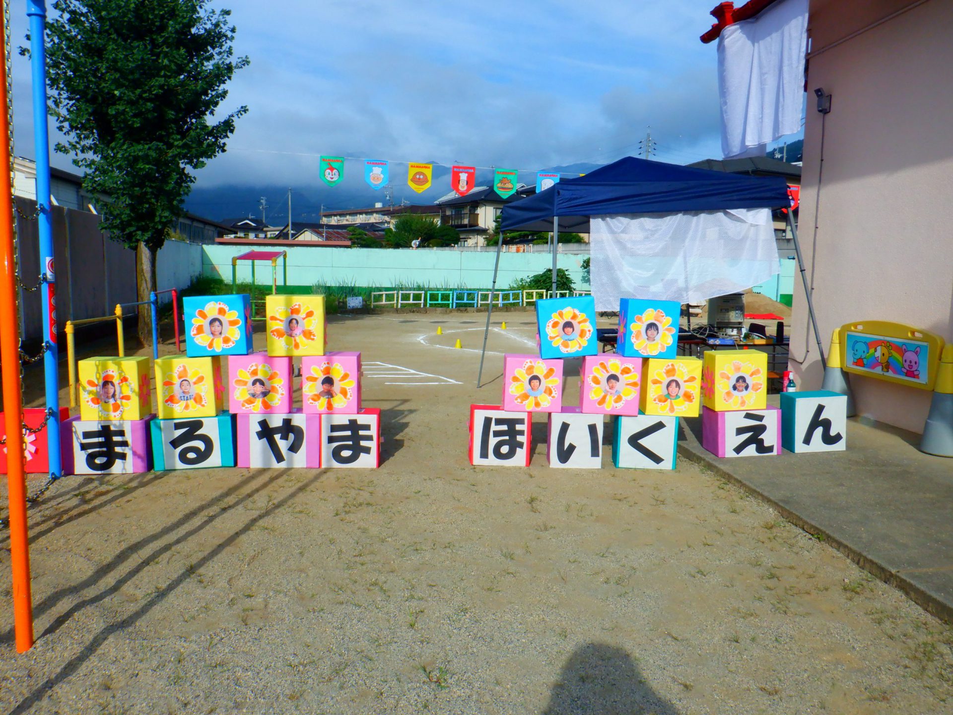 運動会 入場門」のアイデア 11 件運動会 入場, 運動会 入場門, 運動会