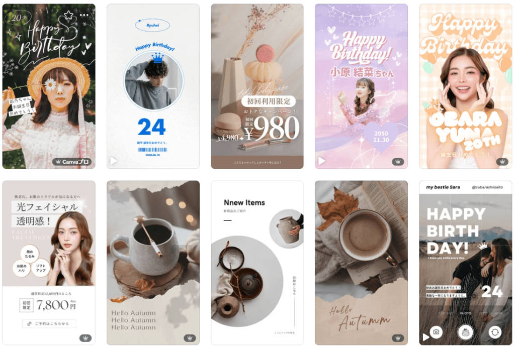 無料 インスタ誕生日ストーリーを作るコツとおすすめアプリ5選 2025年最新版