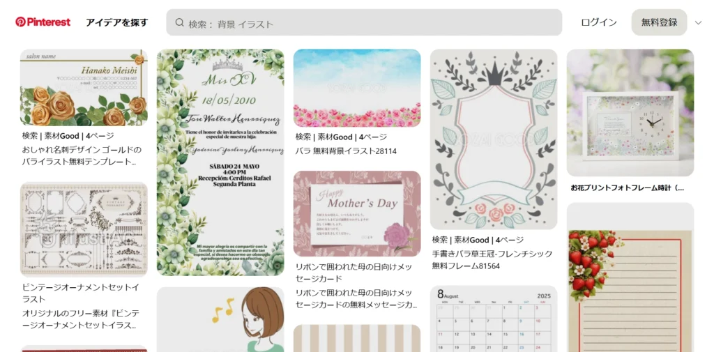 テンプレートが400以上！写真とメッセージを入れるだけ。オシャレで可愛いデザインのグリーティングカードが簡単に作れるアプリ「Red Stamp」 -isuta イスタ-私の“好き”にウソをつかない