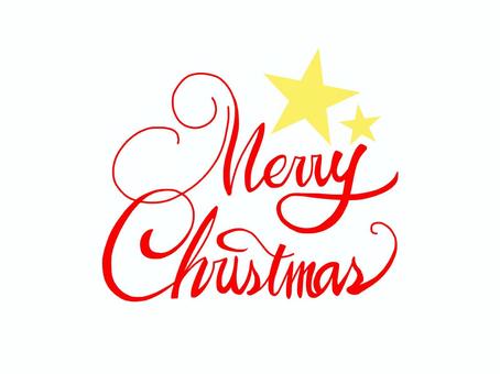 メリークリスマス 筆記体イラスト無料イラスト・フリー素材なら「イラストAC」