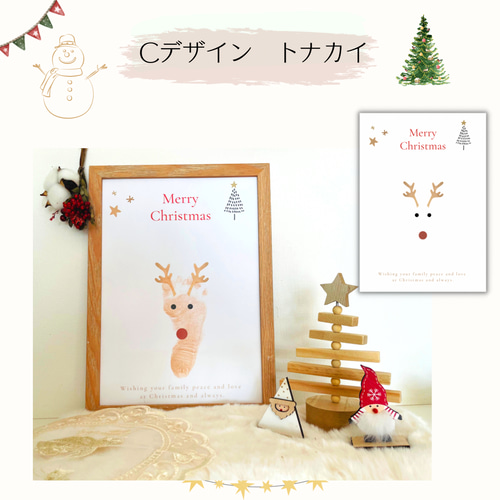 クリスマス 手形アートのおしゃれなアレンジ・飾り方のインテリア実例RoomClip ルームクリップ