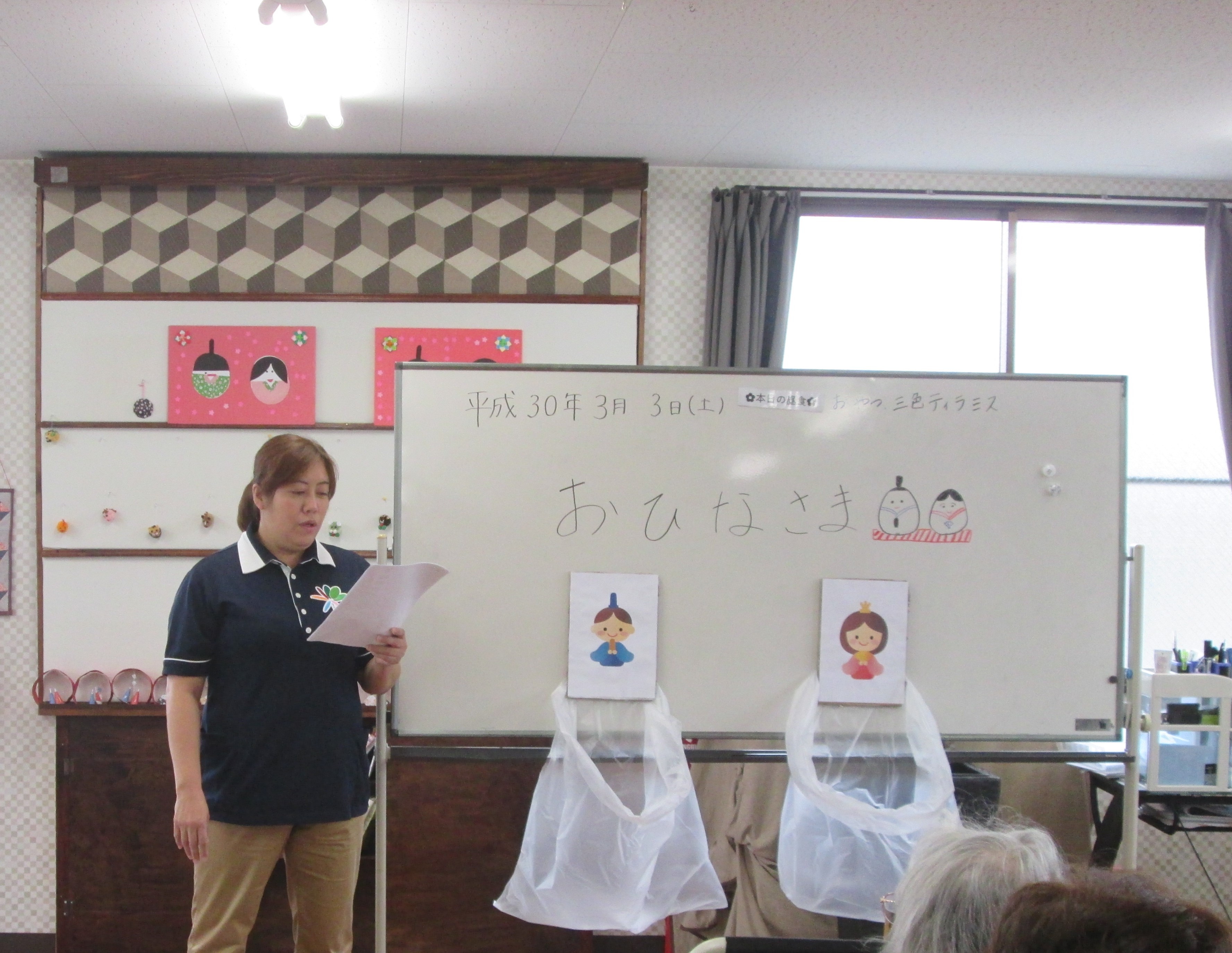 ひなまつり希望のつぼみグループ