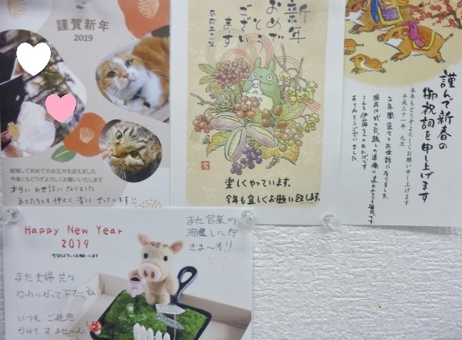 2025年版 年賀メールの送り方とは？ビジネス向けのテンプレート・サービスを紹介アララ メッセージ