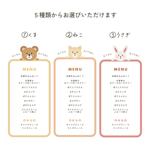 パソコン不要、スマホで簡単！結婚式のメニュー表印刷ペーパーアイテムBlue＆White