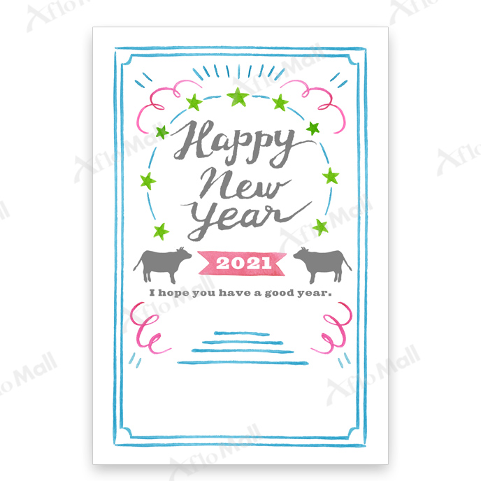 年賀状2021デザイン無料和風 筆文字 丑年 セット素材イラストダウンロード