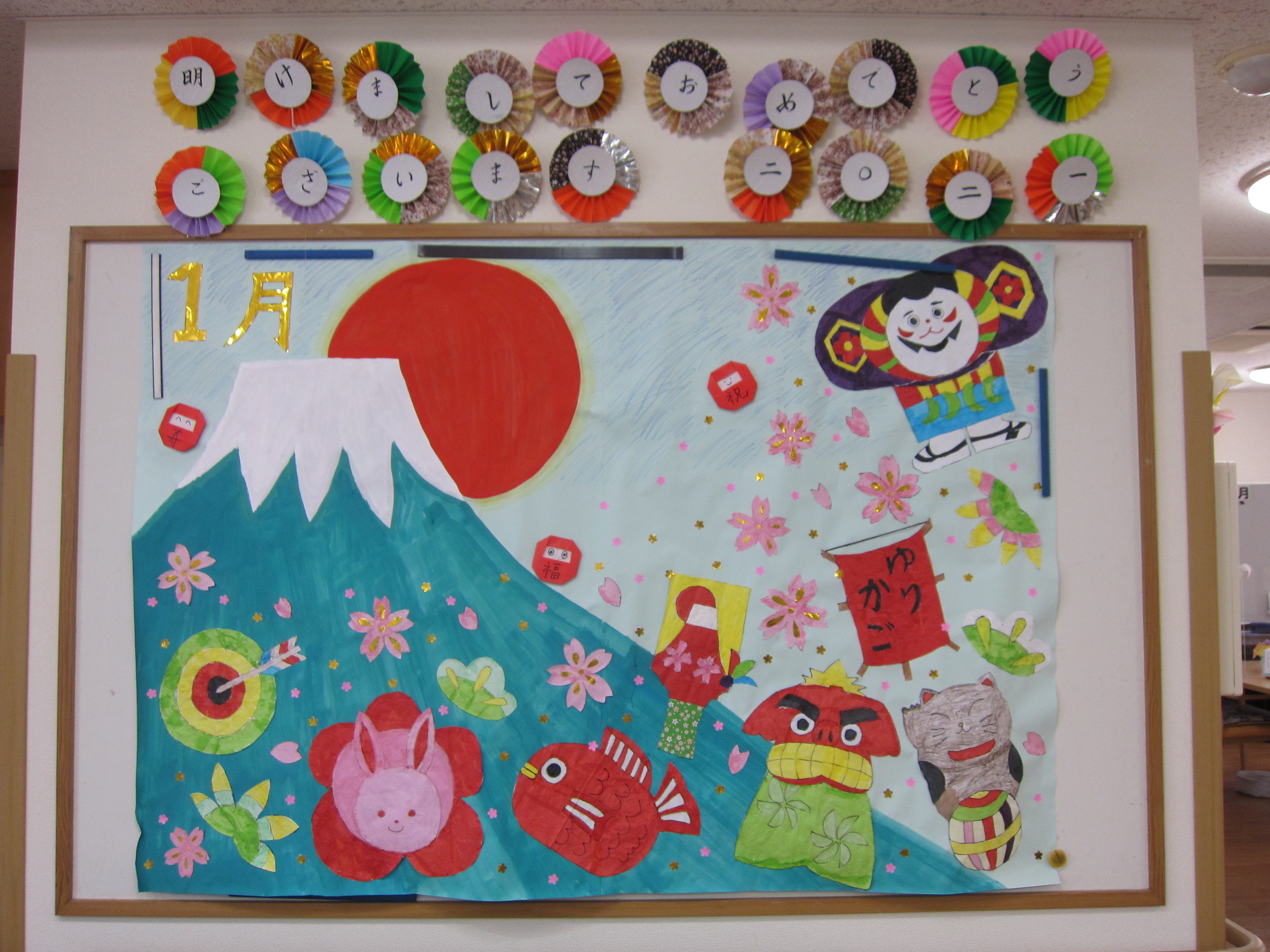 壁面飾り工房本店 壁面装飾・パネルシアター・ペープサート・型紙・知育・保育・介護商品の販売☆壁面飾り工房横120cm 「七福神大集合！」春 夏 秋 冬 お正月 介護施設 デイサービス 老人ホーム 高齢者 壁面装飾 型紙 製作 介護福祉士☆