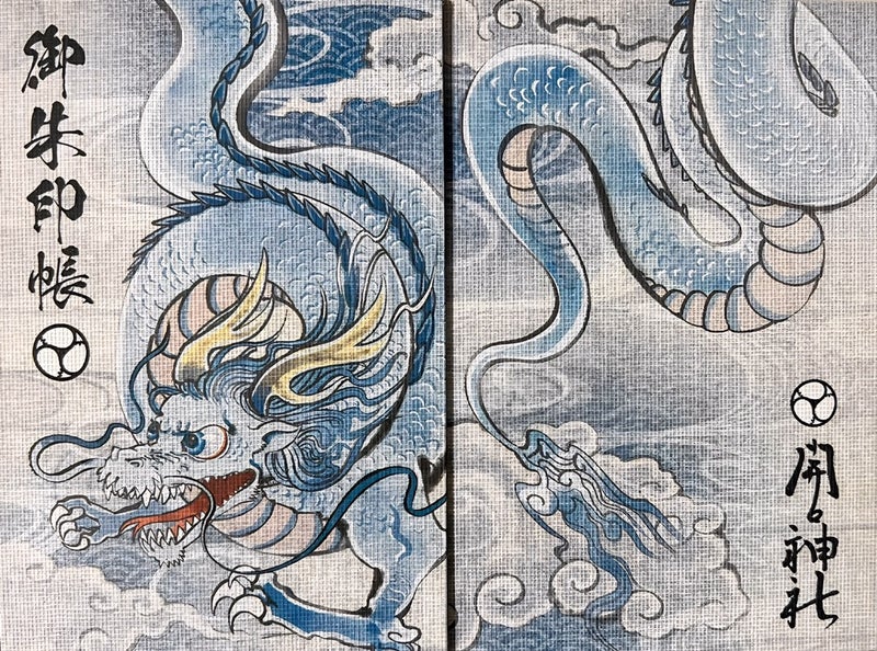 大阪市北区：大阪天満宮の御朱印帳毎月25日のご縁日に授与していただける限定の御朱印帳です😄大阪天満宮の表門 大門 の天井に吊るされている方位盤がプリントされています♥️大阪天満宮御朱印帳スタグラム御朱印スタグラム御朱印帳集めてる人と繋がりたい