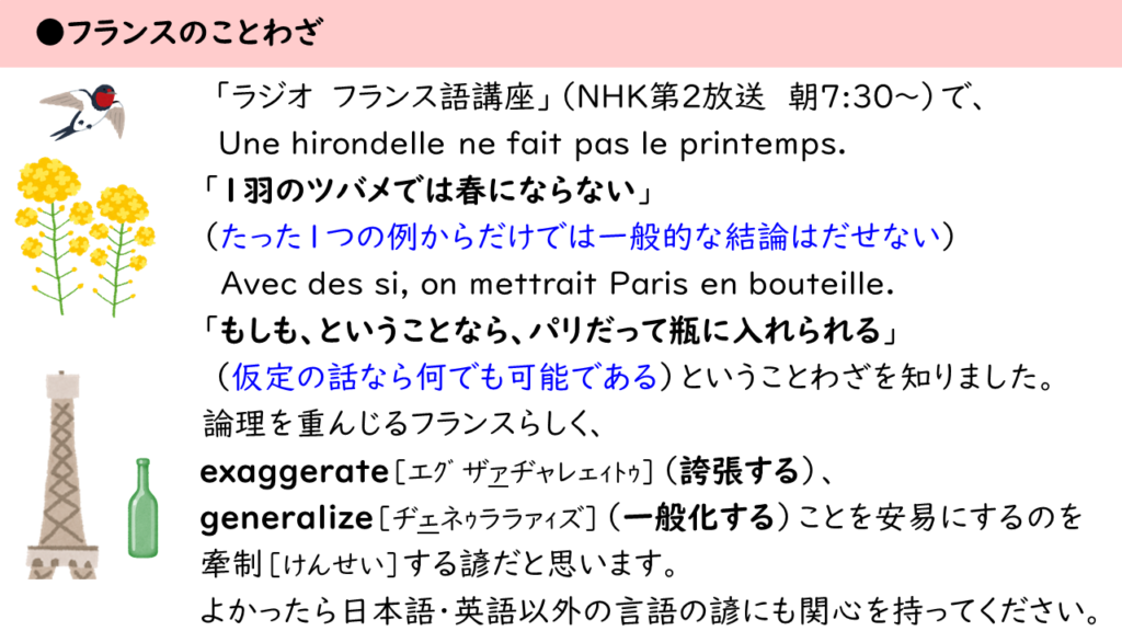 恋愛系の英語の定番シンプル歌詞フレーズサウンドウェブ -楽曲アレンジ・シンセアレンジならsound web