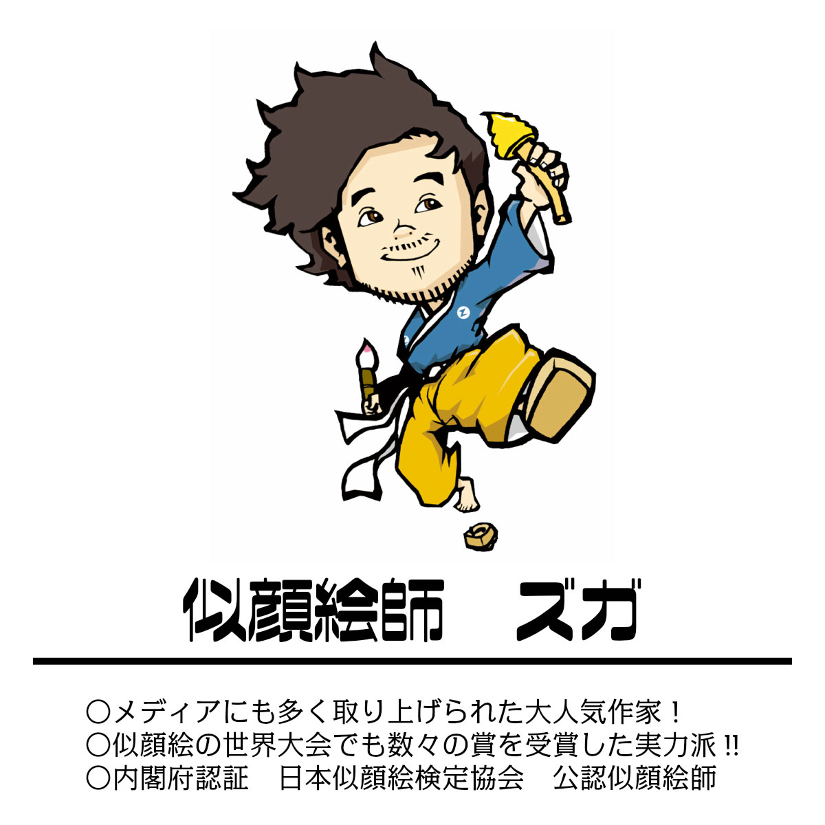 Amazon.co.jp: いらすとや4おしゃれ タペストリー 壁掛け おしゃれ 装飾布 インテリア 部屋飾り 多機能 布ポスター パーティーイベント 個性ギフト 新居祝い 新生活 152ｘ130cm : ホーム＆キッチン