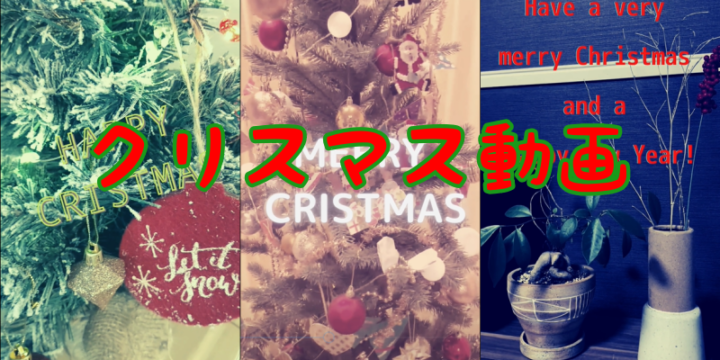 LINEのクリスマス特集LINEみんなの使い方ガイド