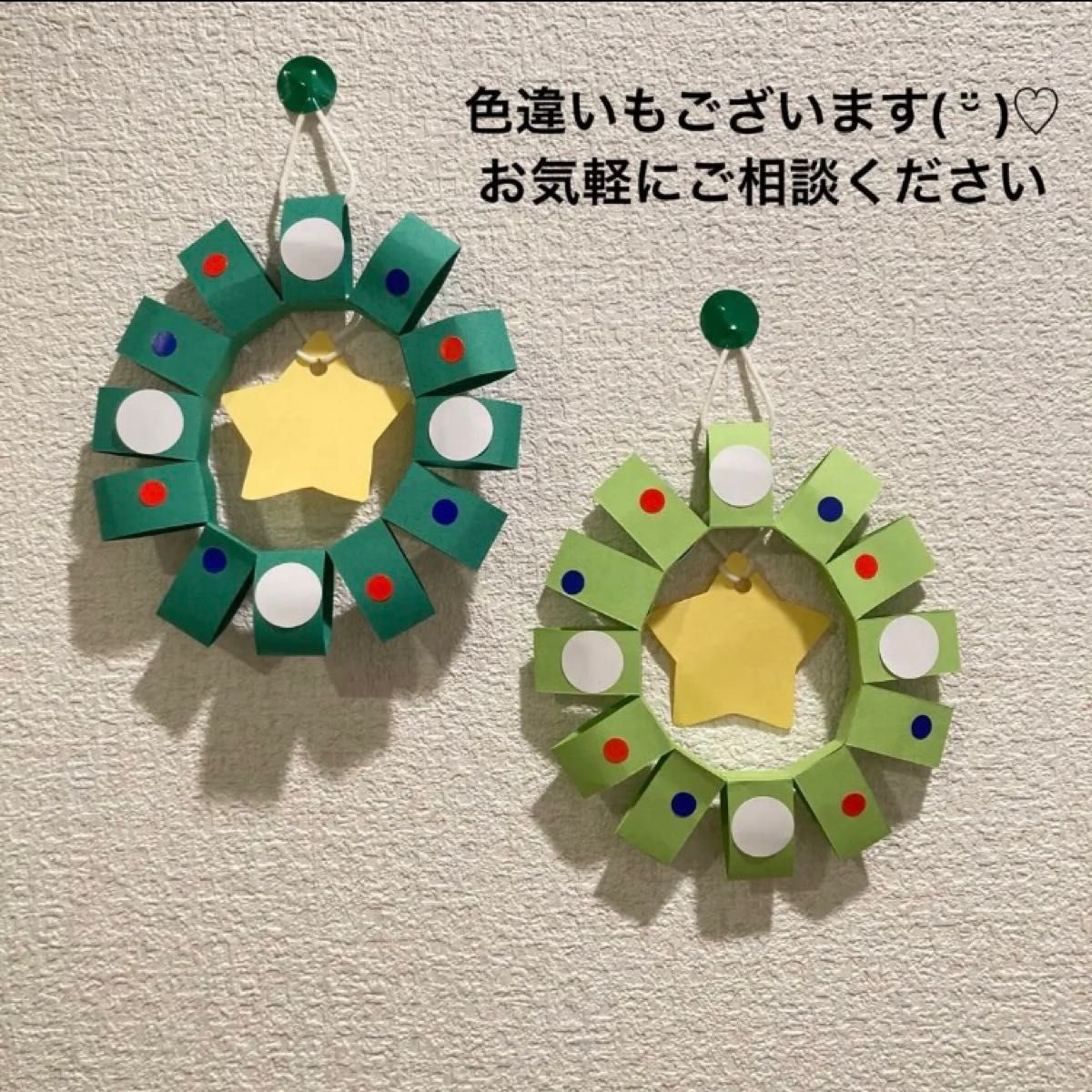 5組□クリスマスリース 制作キット 折り紙 リース サンタクロース壁面飾り 保育園 幼稚園 施設 クリスマス会 キット マロン 通販12814665Creema クリーマ